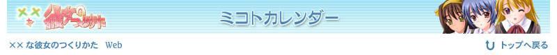 トップ